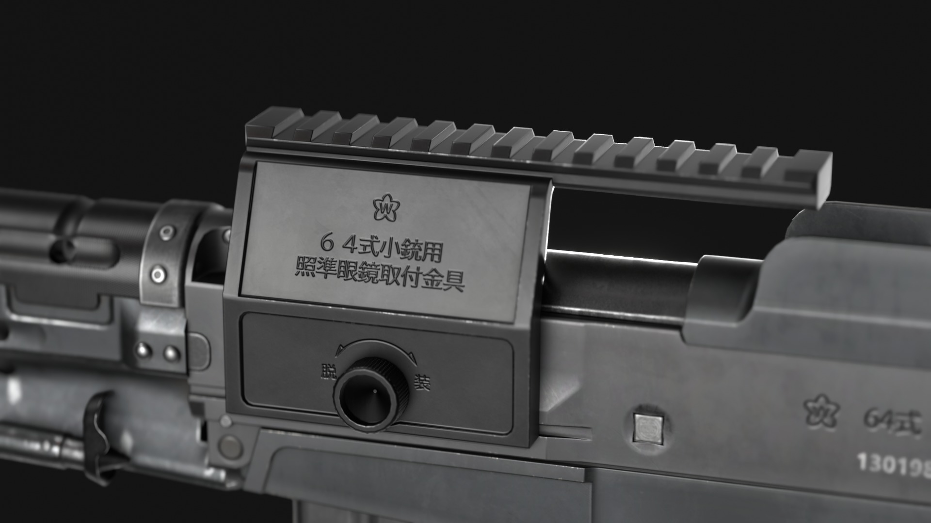 Howa Type 64 - Japanese Battle Rifle - Game Asset Low-poly 3D model_14