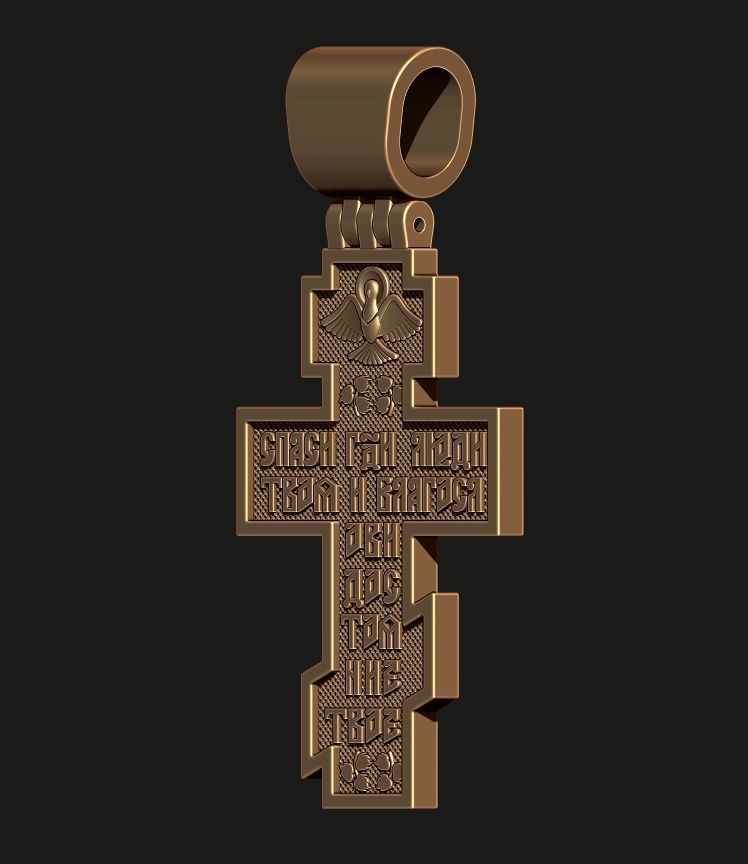 ORTHODOX CROSS 1 Printable Model 3D print model_6