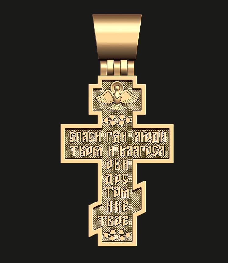 ORTHODOX CROSS 1 Printable Model 3D print model_13