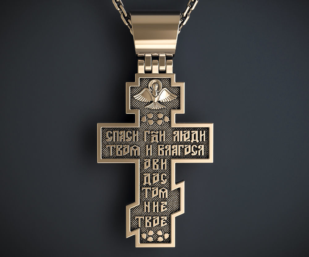 ORTHODOX CROSS 1 Printable Model 3D print model_1