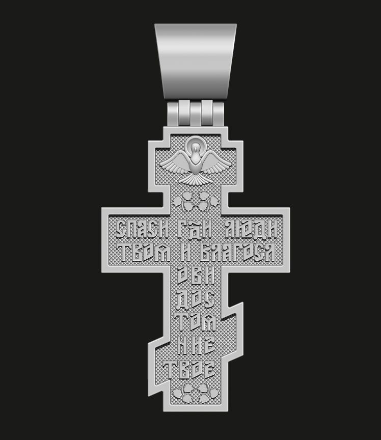 ORTHODOX CROSS 1 Printable Model 3D print model_9