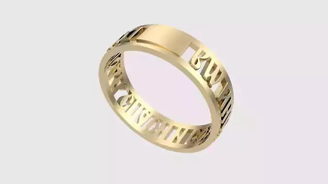 Elegant Slavonic Prayer Ring JDBCo