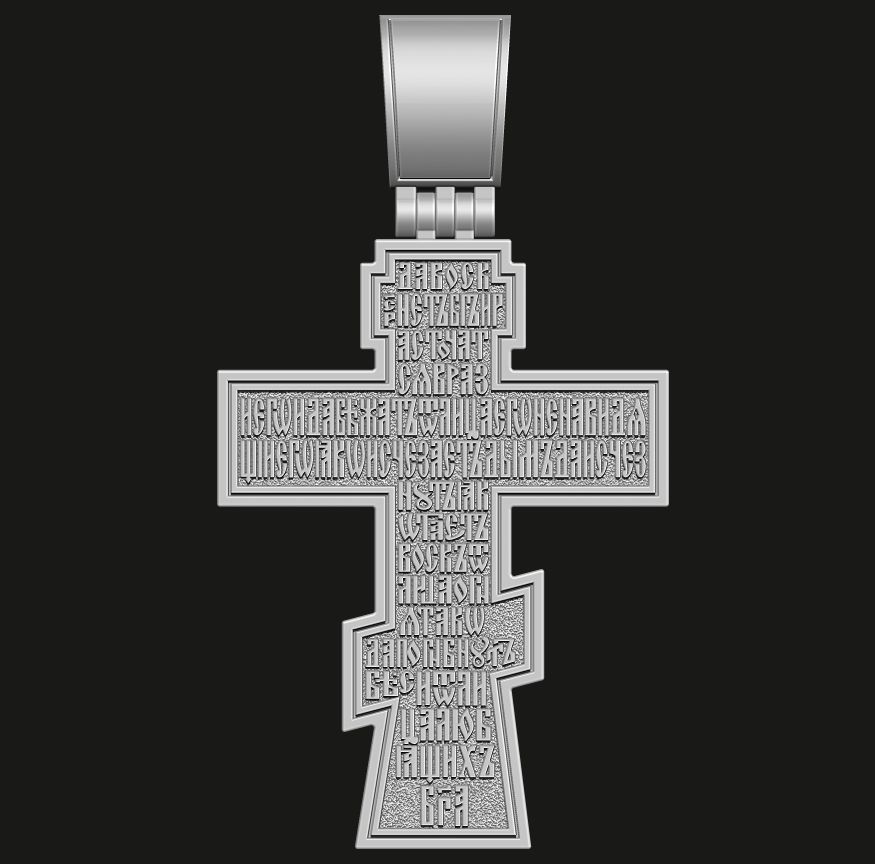 ORTHODOX CROSS 3 Printable Model 3D print model_12