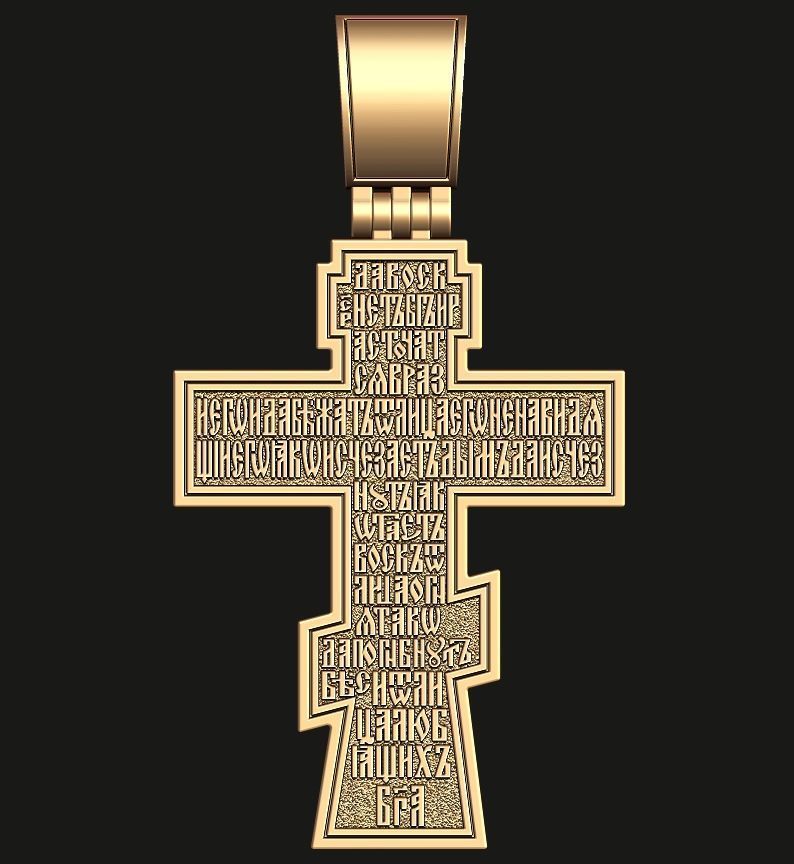 ORTHODOX CROSS 3 Printable Model 3D print model_8