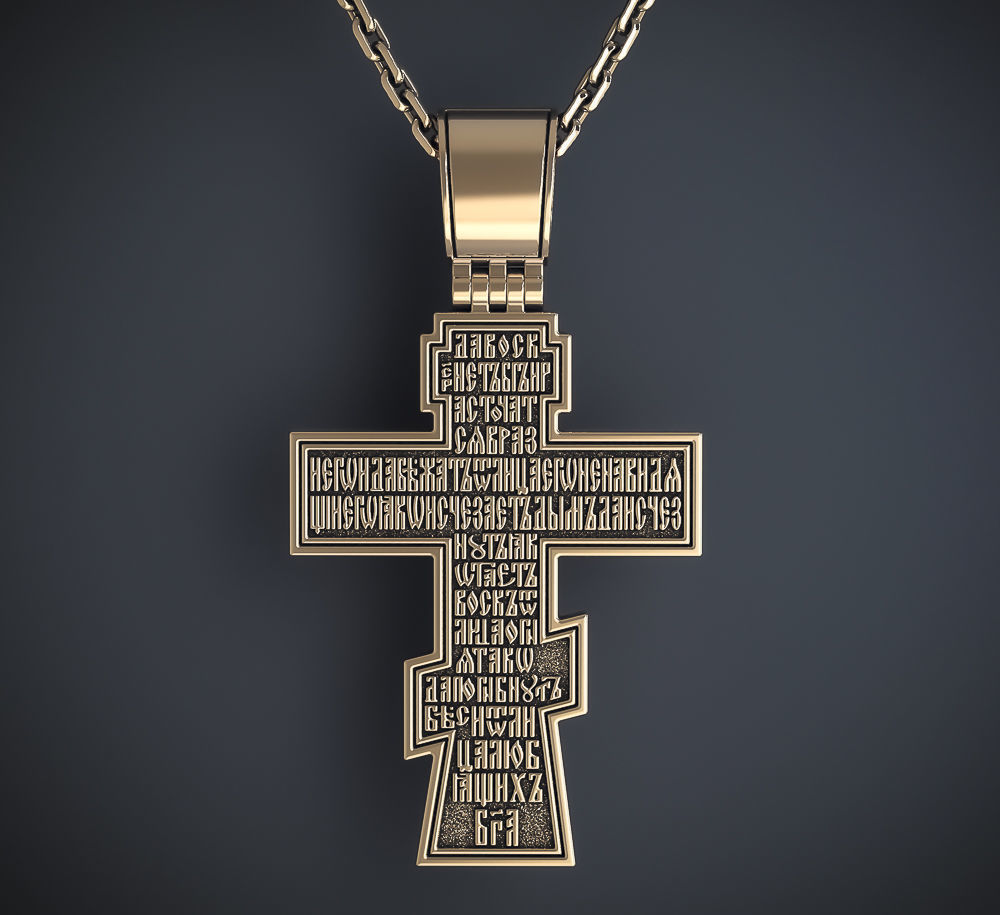 ORTHODOX CROSS 3 Printable Model 3D print model_1