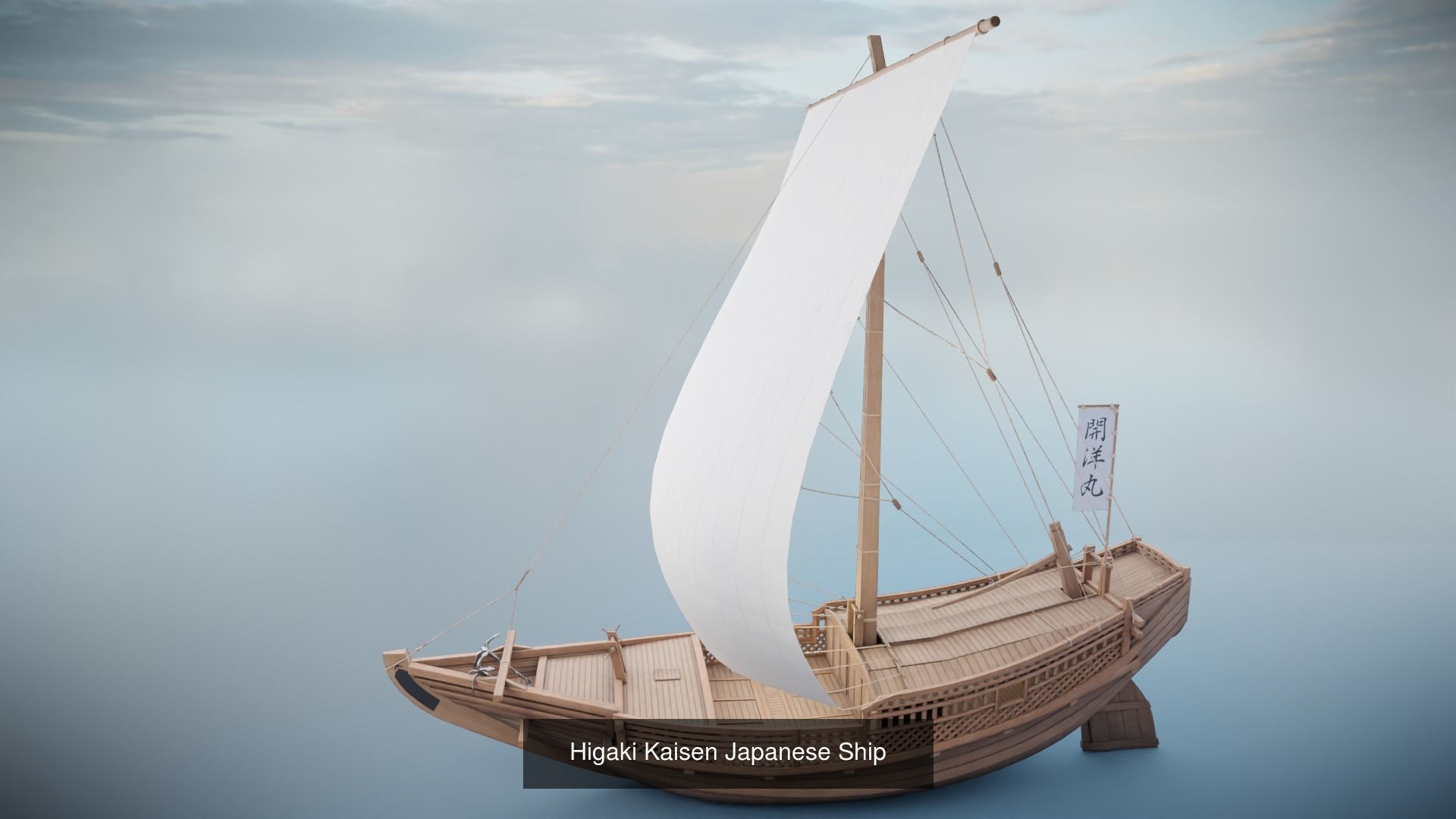 Japanese Ship Collection _14