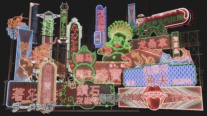 Cyberpunk Sign 3D model