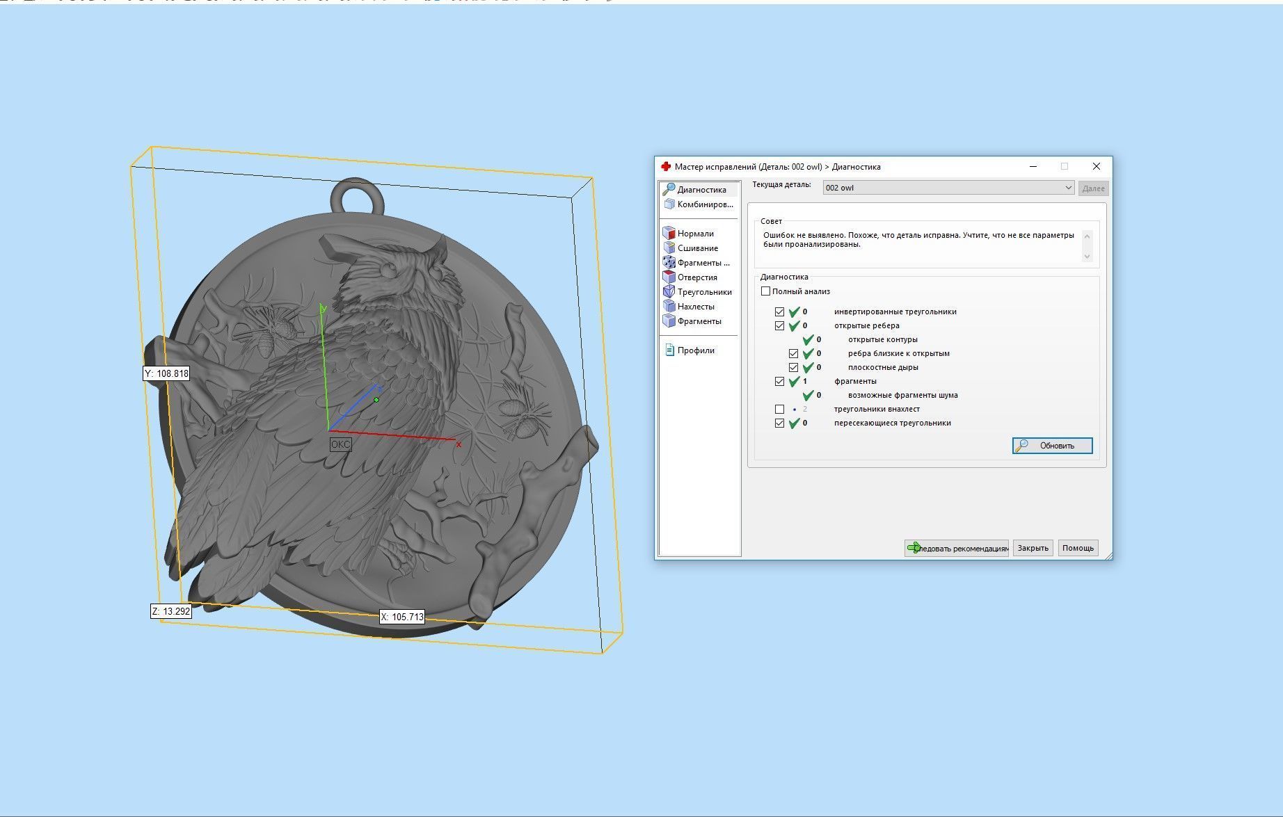 OWL PENDANT 3D print model_9