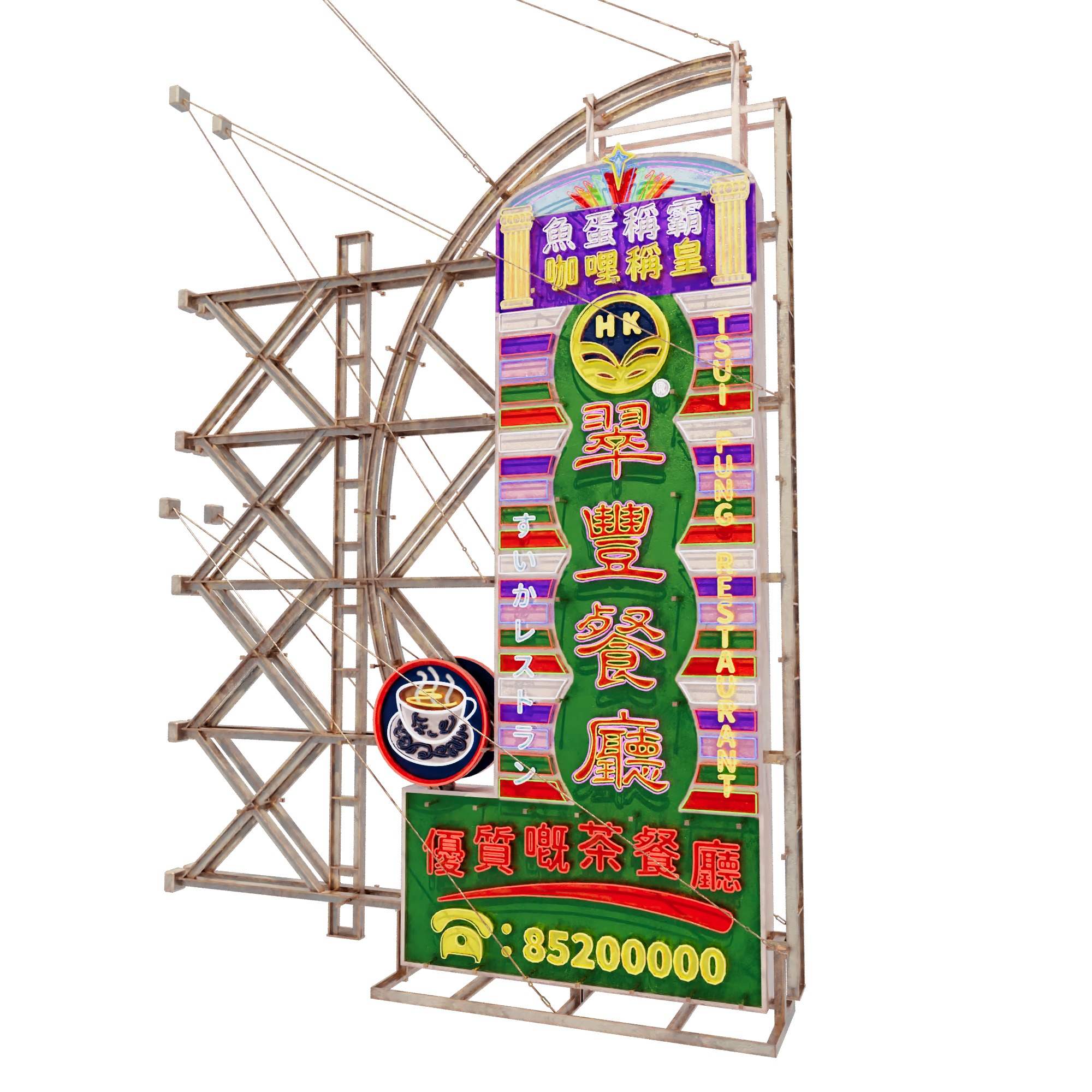 Hong Kong Neon Signboard 3D Model Collection_6