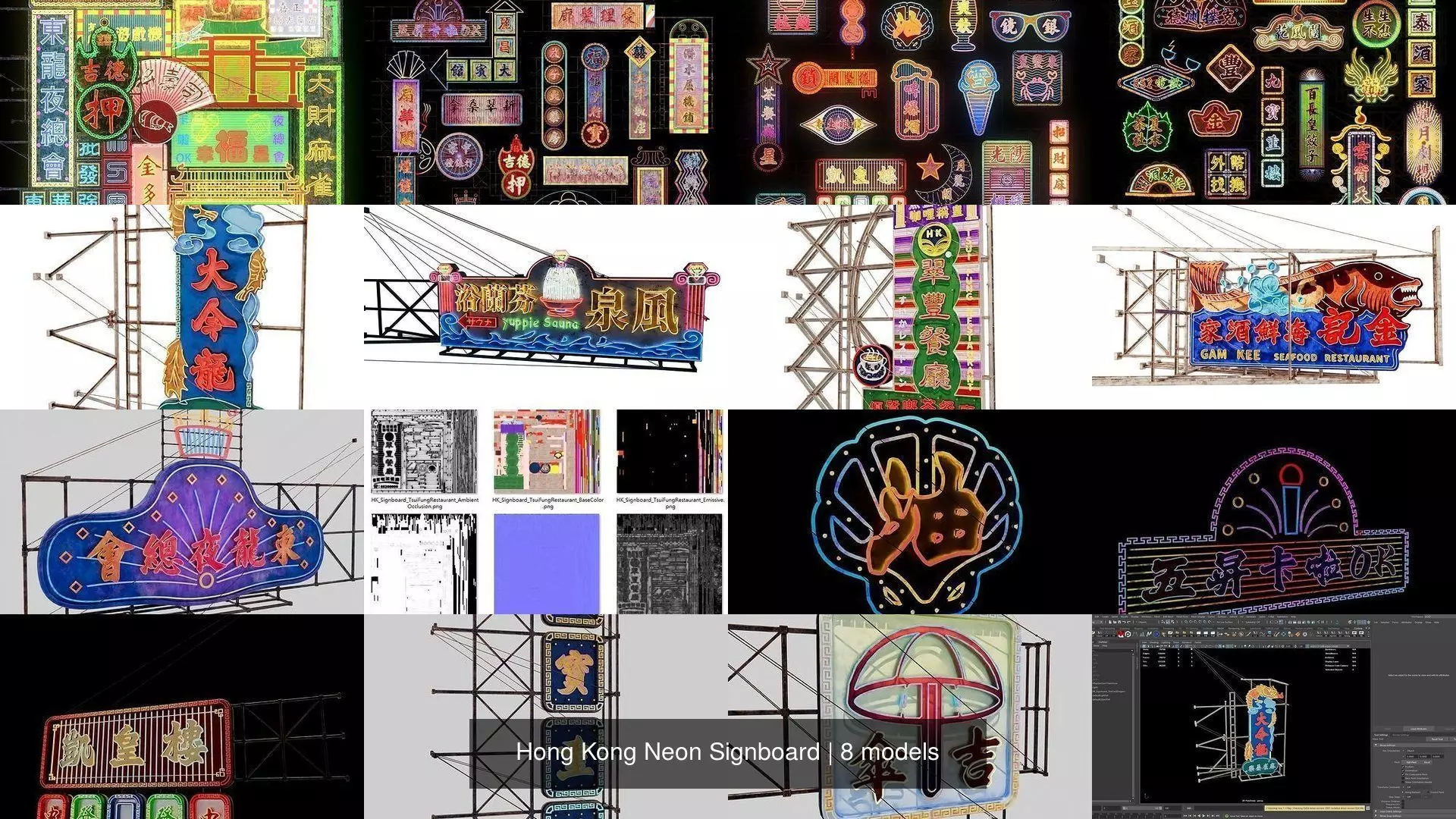 Hong Kong Neon Signboard 3D Model Collection_0