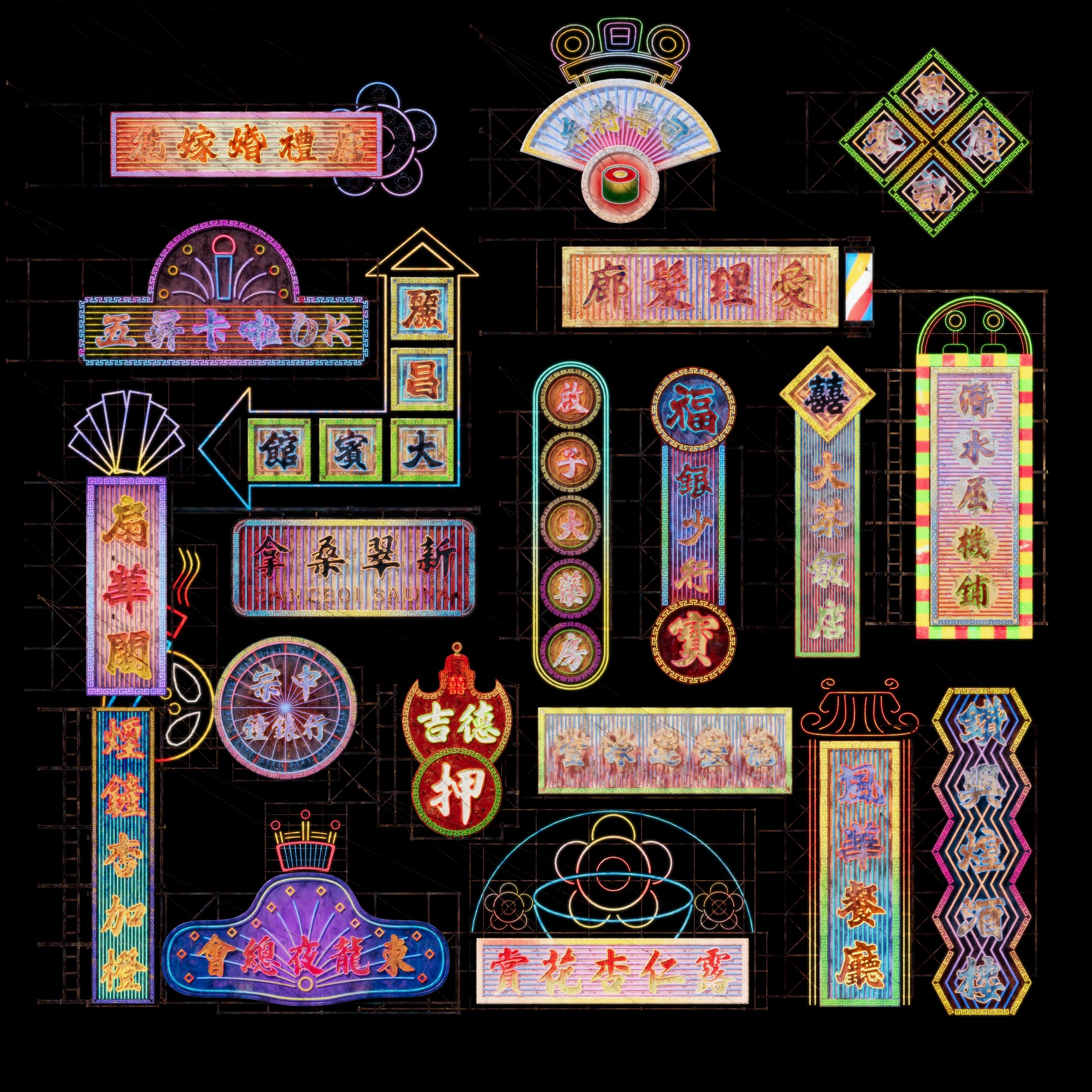 Hong Kong Neon Signboard 3D Model Collection_4