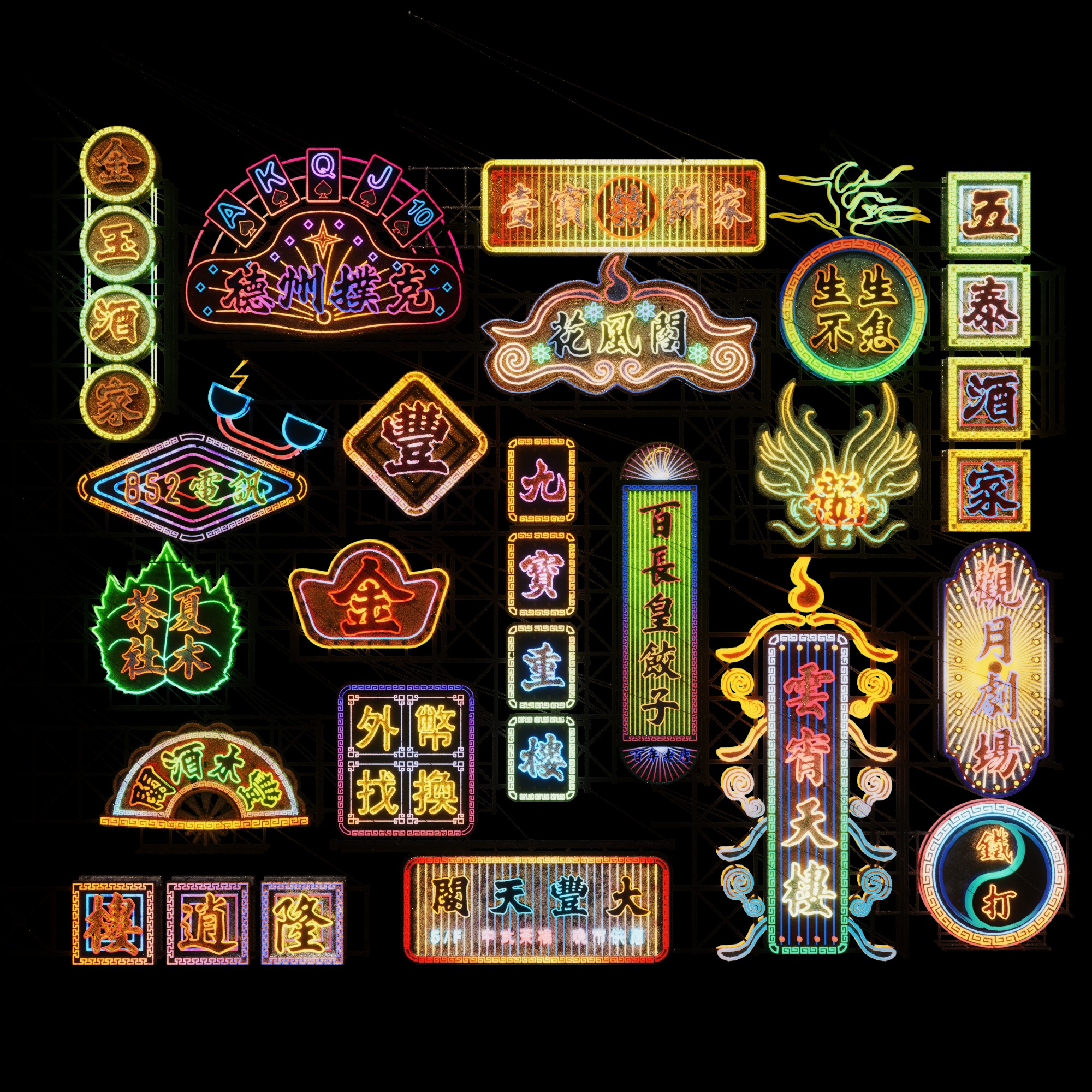 Hong Kong Neon Signboard 3D Model Collection_3