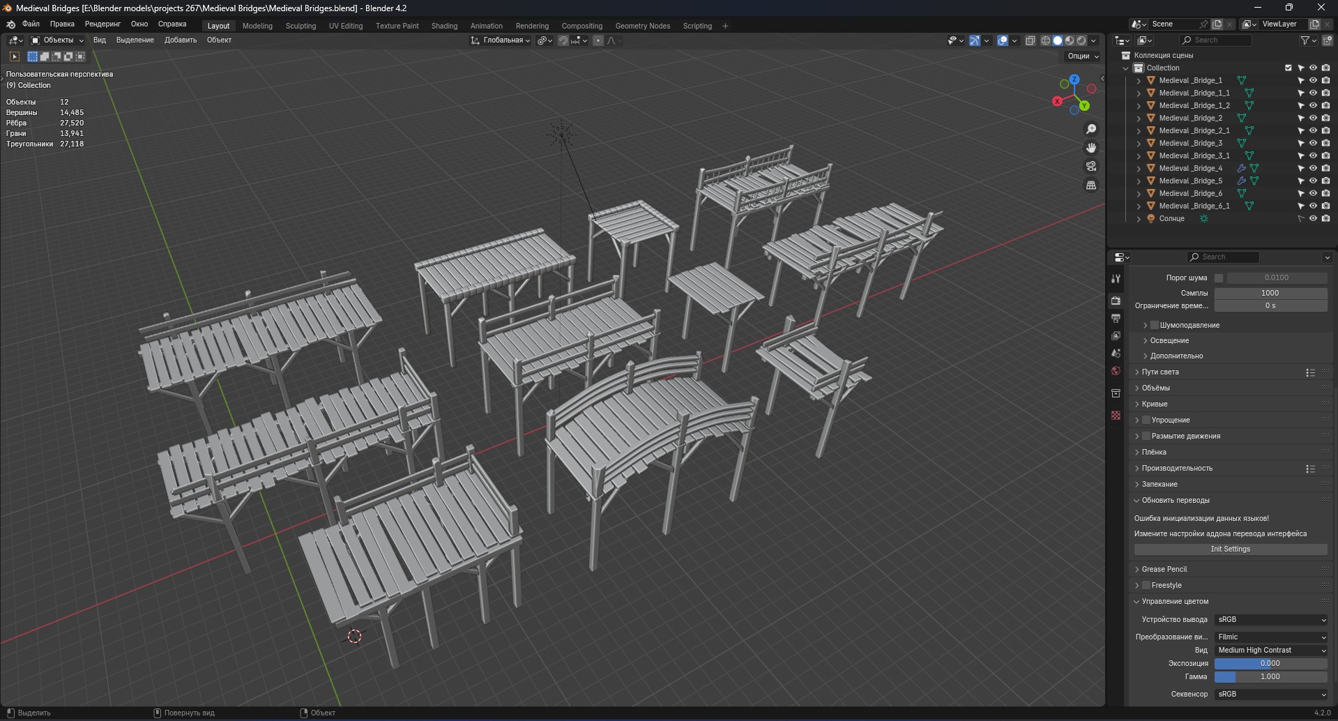 Medieval Bridges Low-poly 3D model_14