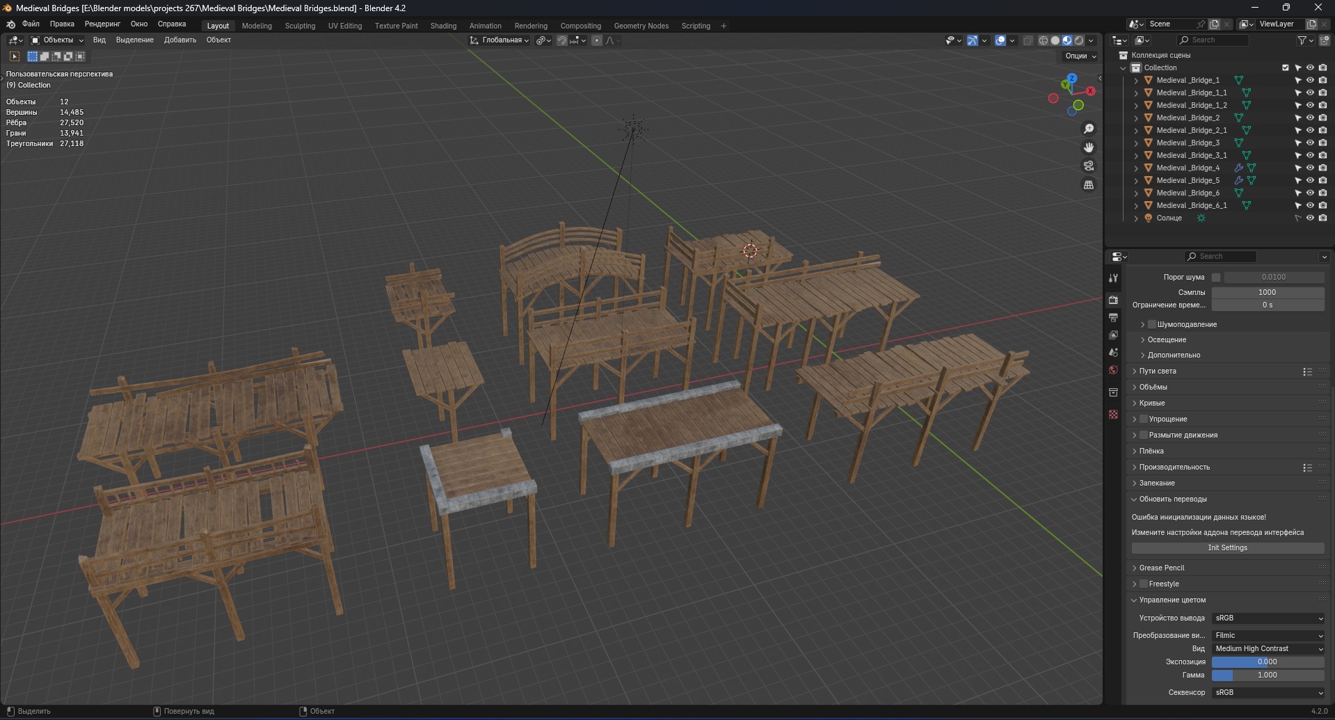 Medieval Bridges Low-poly 3D model_13