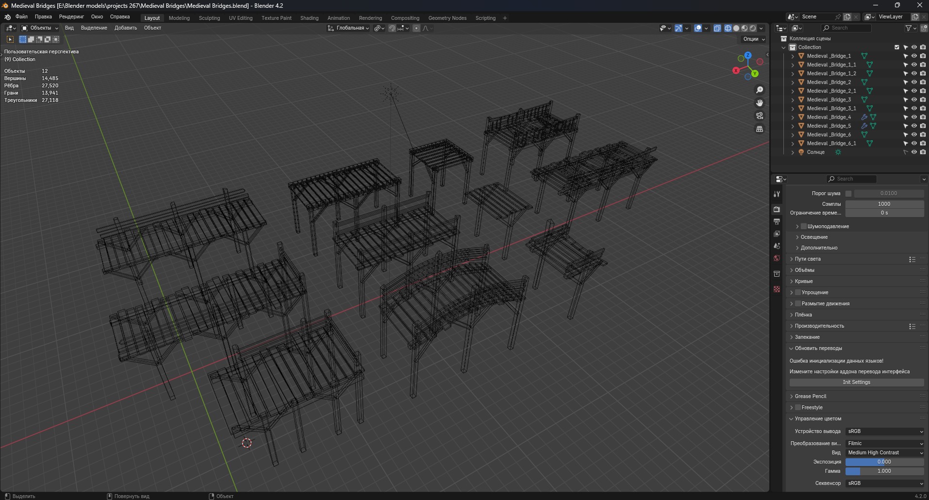 Medieval Bridges Low-poly 3D model_16
