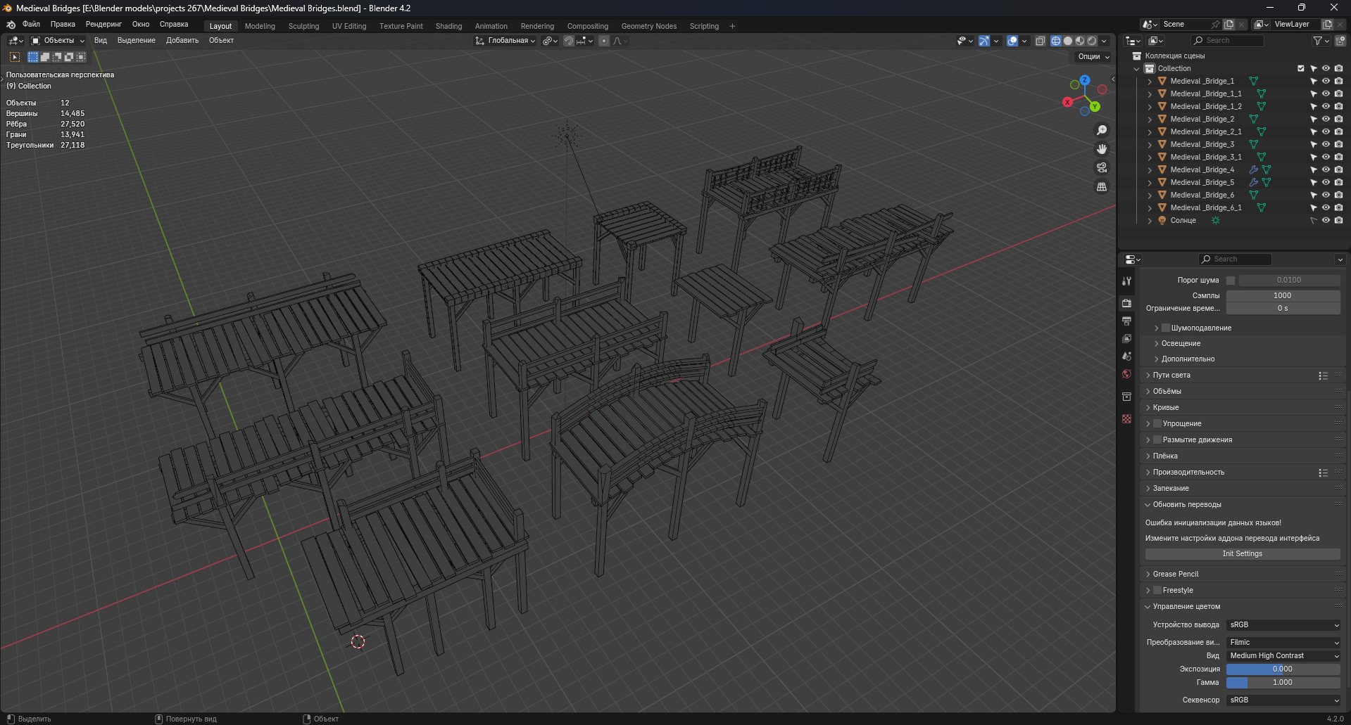 Medieval Bridges Low-poly 3D model_15