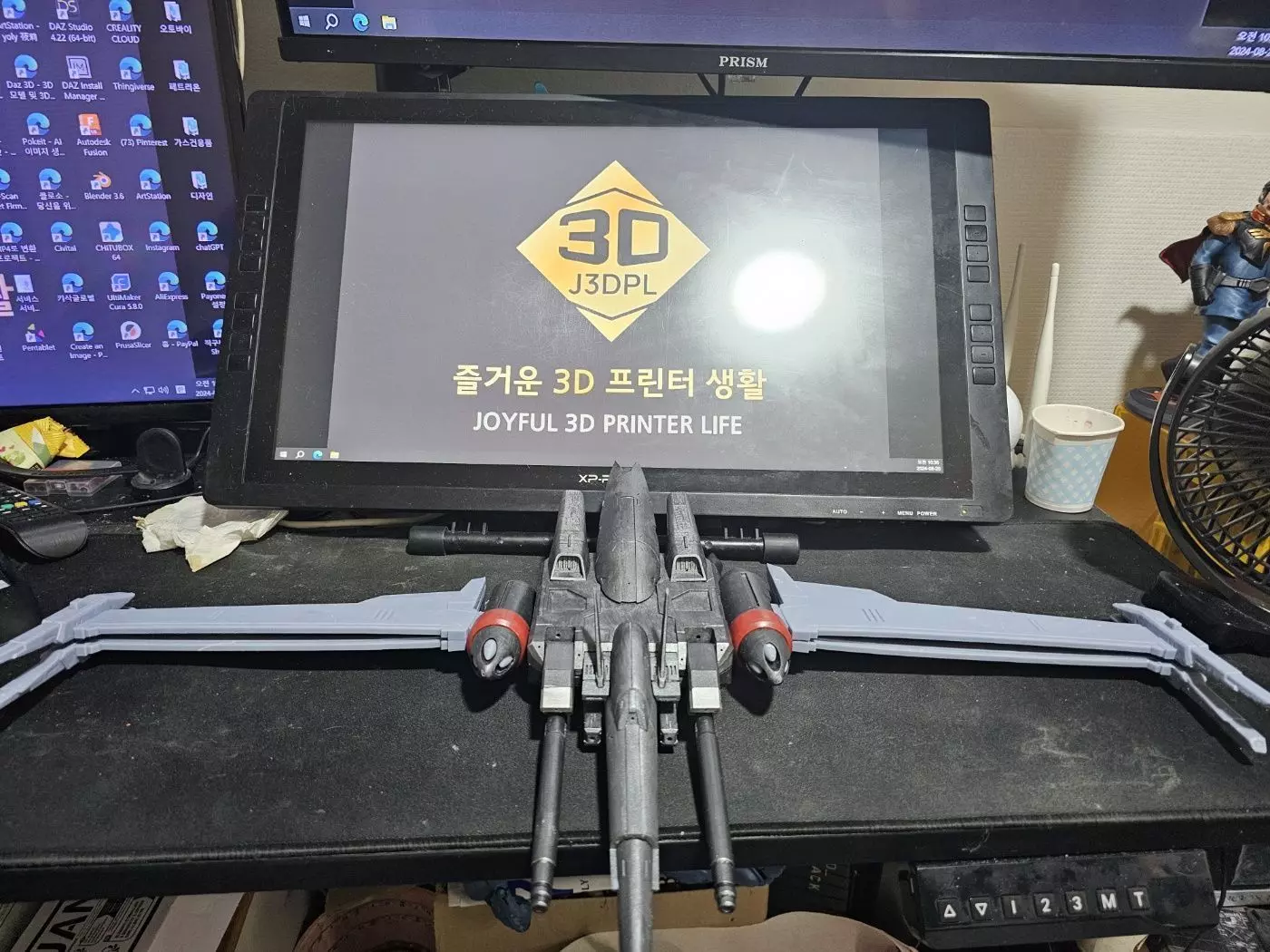 Forantes 3D print model