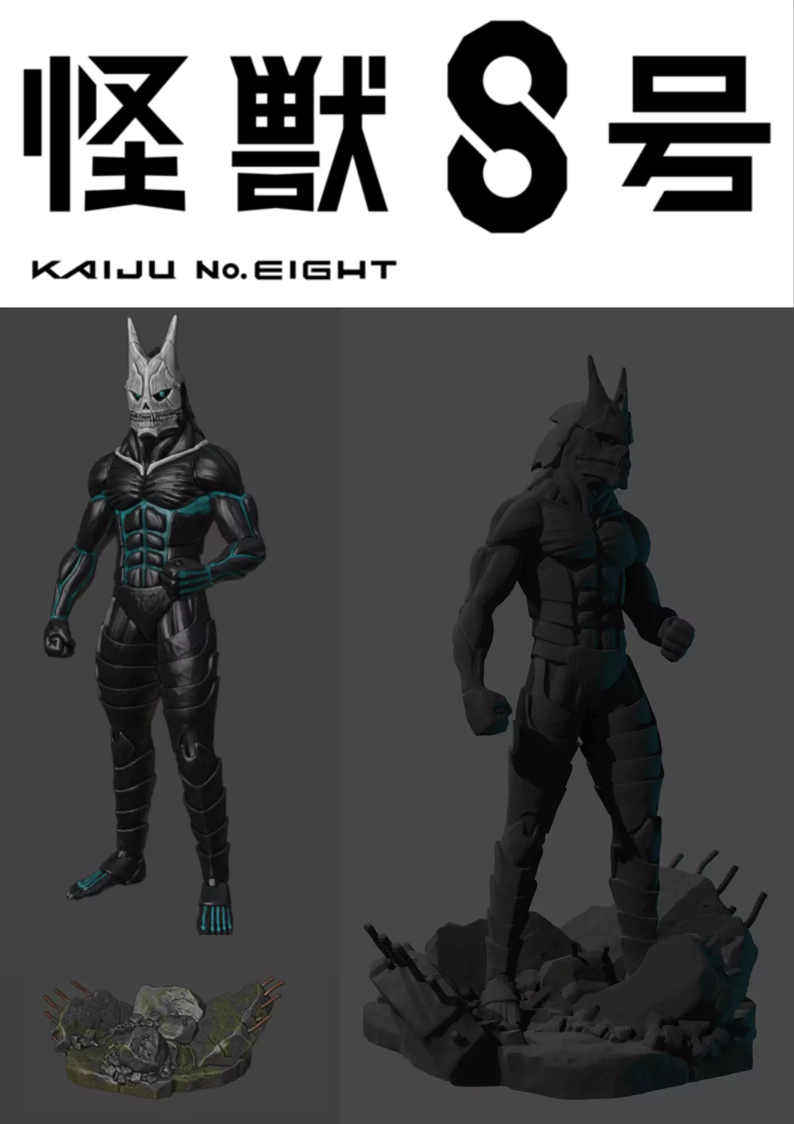 Kaiju No 8 for 3D print 3D print model_0