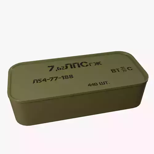 Mosin cartridge box