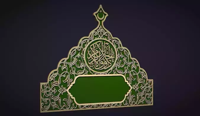 Islamic Memorial Tombstone 3D print model