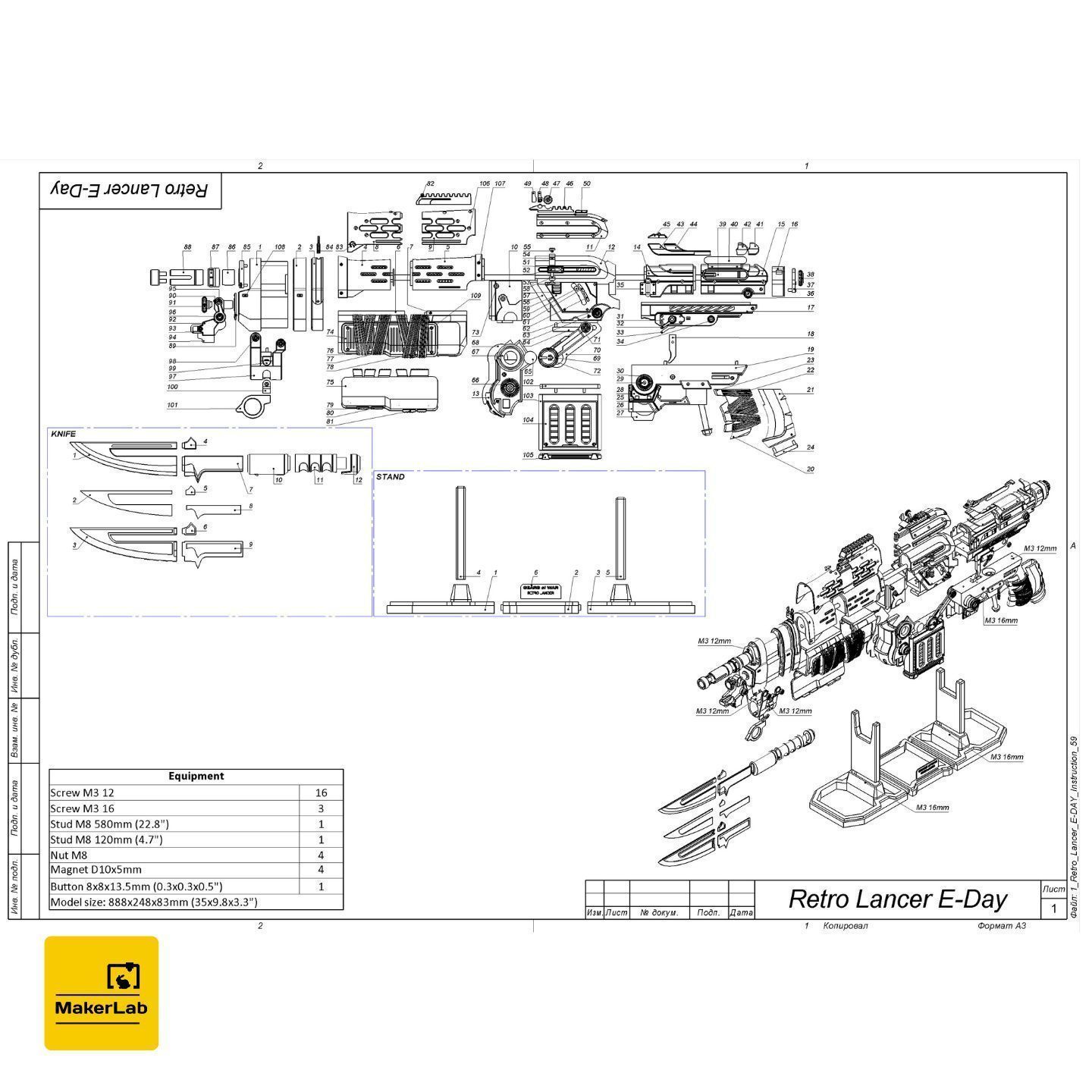Retro Lancer E-DAY - Gears Of War E-DAY - STL - Personal Use 3D print model_13