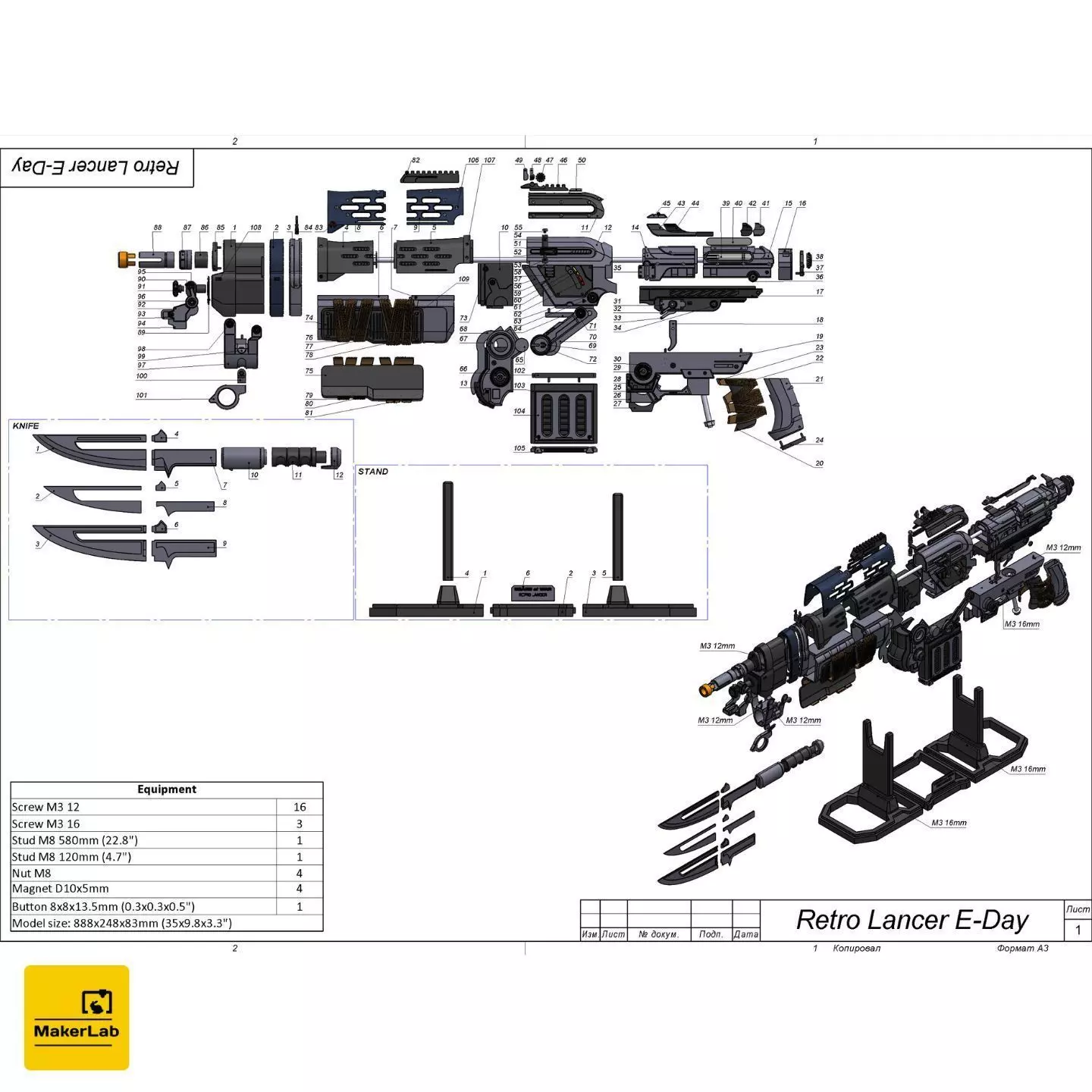 Retro Lancer E-DAY - Gears Of War - STL OBJ CAD - Commercial Use 3D print model
