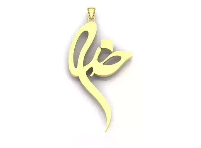Pendant of the name of God in Persian language 3D print model