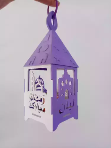  Fanos Ramadan 3D print model
