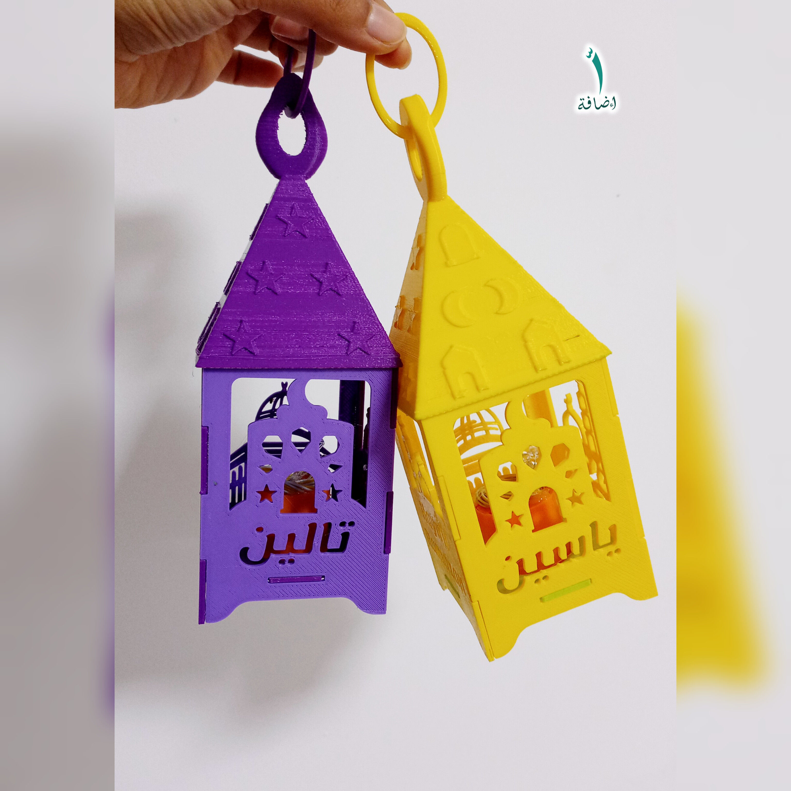  Fanos Ramadan 3D print model_6