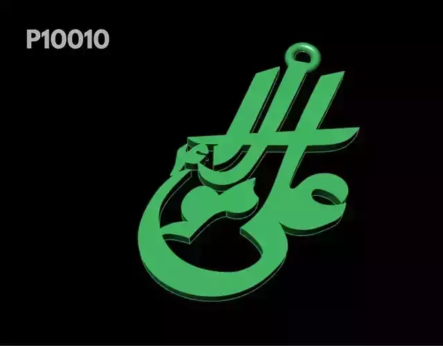 Ya Ali Mola Muslim Pendant 3d model jewelry 3D print model
