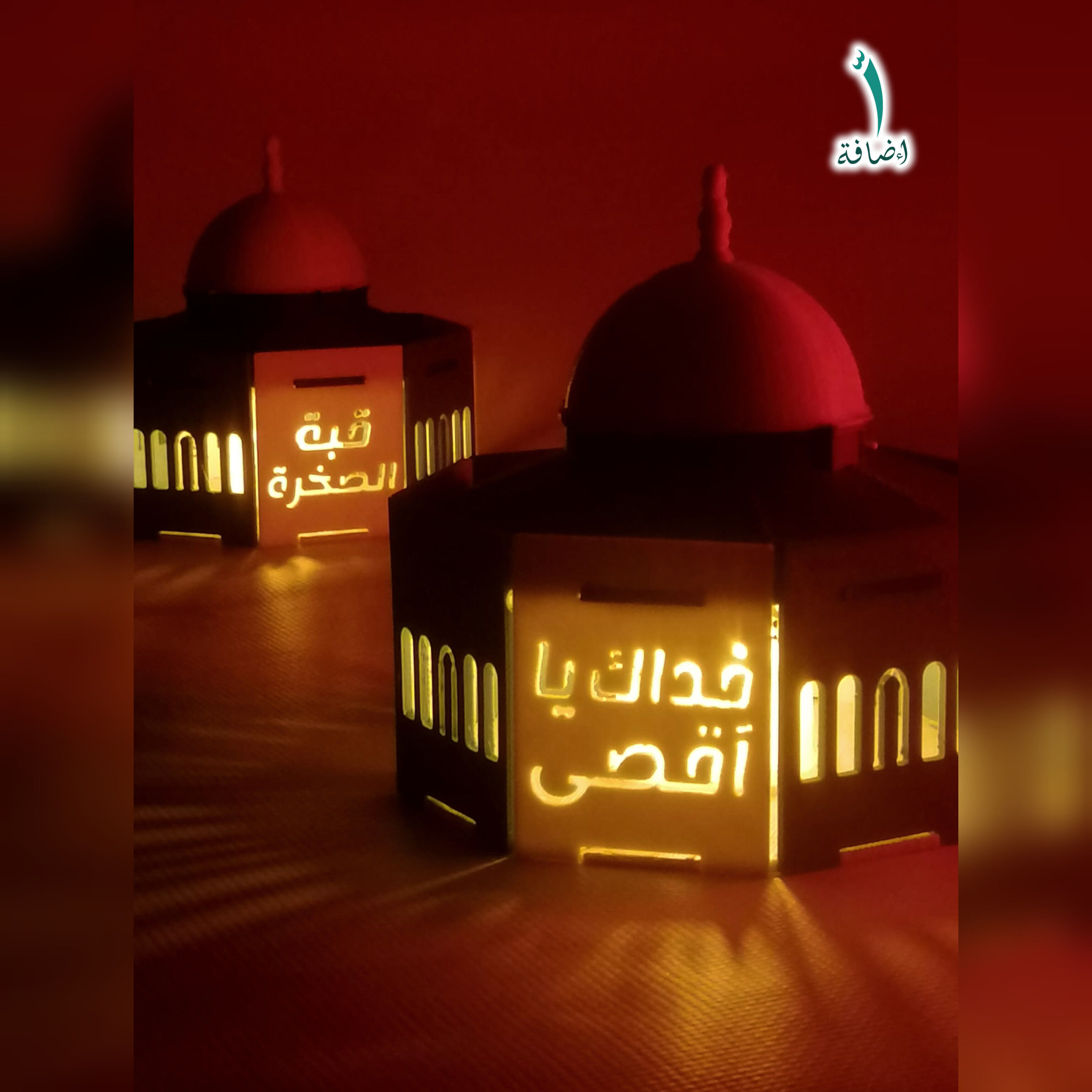  Dome of the Rock light 3D print model_1