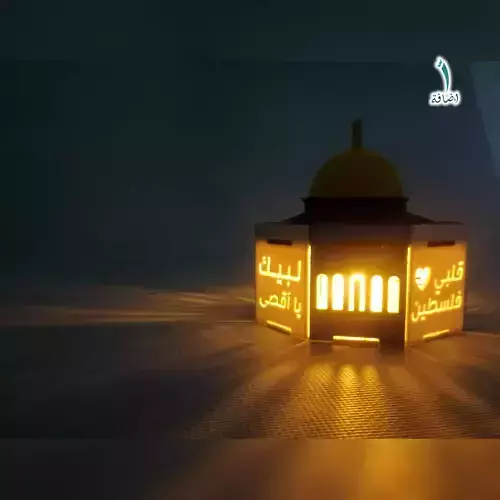  Dome of the Rock light 3D print model