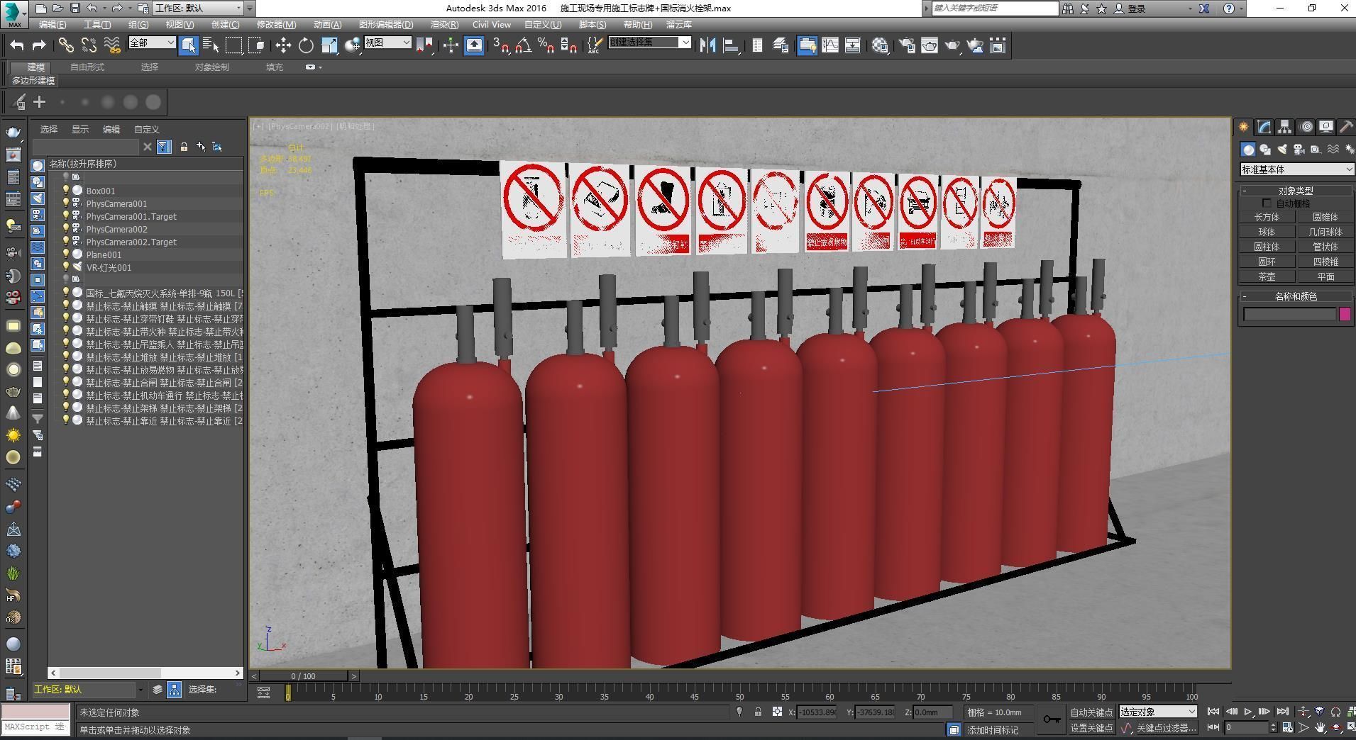 Fire resources 3D model_2