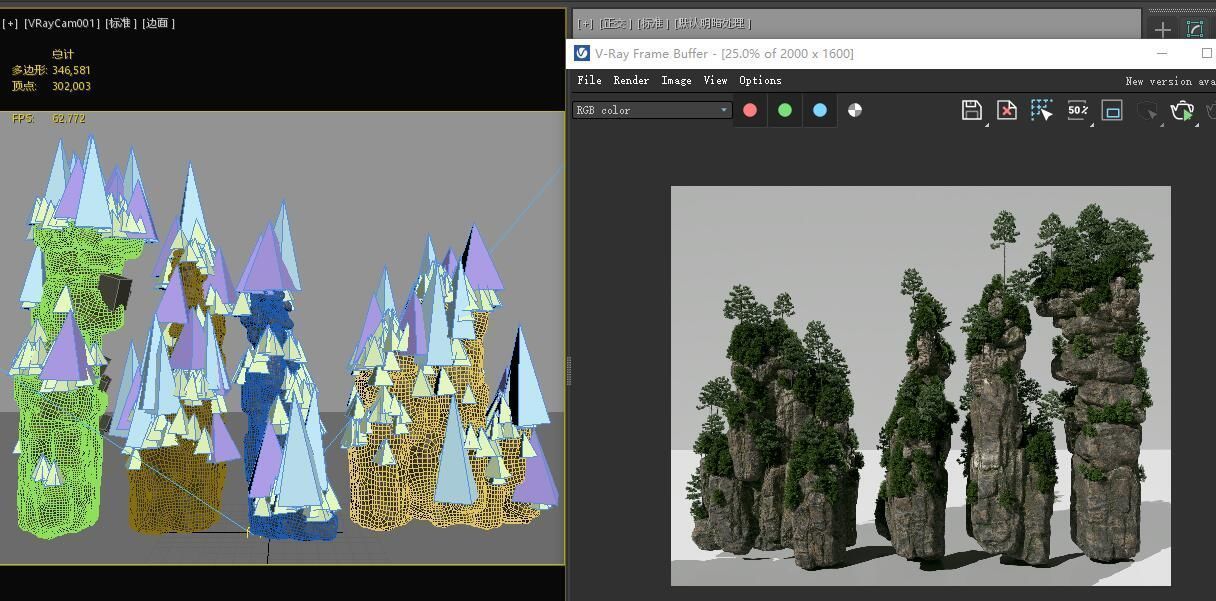 4 Tianzi Mountain Assets-1 3D model_2