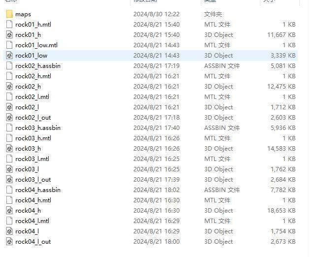4 Tianzi Mountain Assets-1 3D model_5