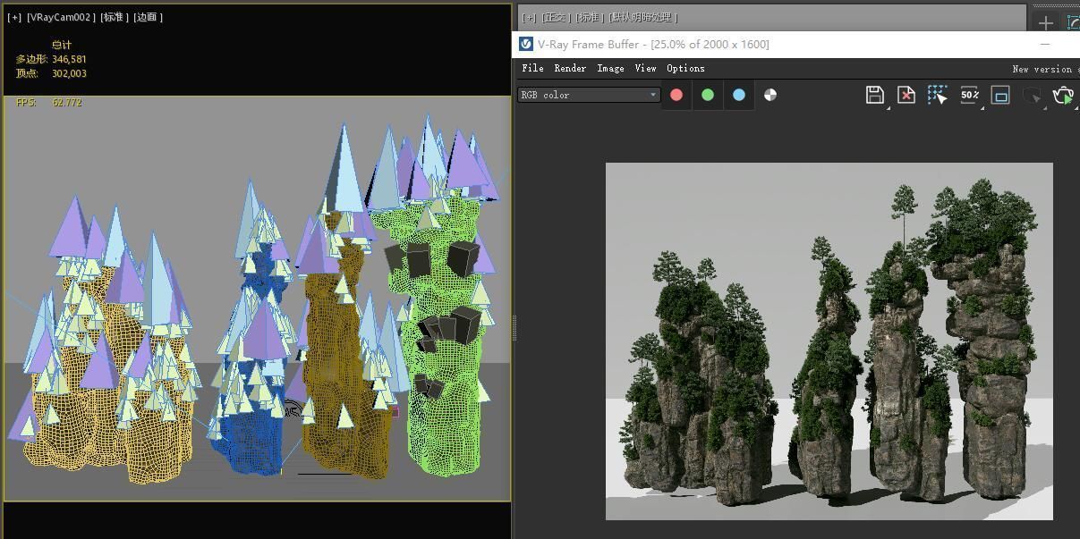 4 Tianzi Mountain Assets-1 3D model_3
