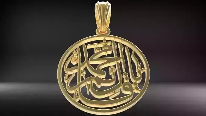 Ayatul Kursi Pendant Necklace Allah Quran Verse Islamic  Jewelry