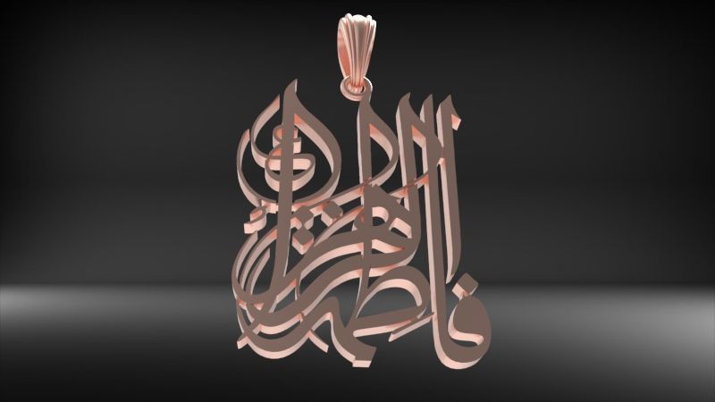 Hazrat Fatima 3D print model_8