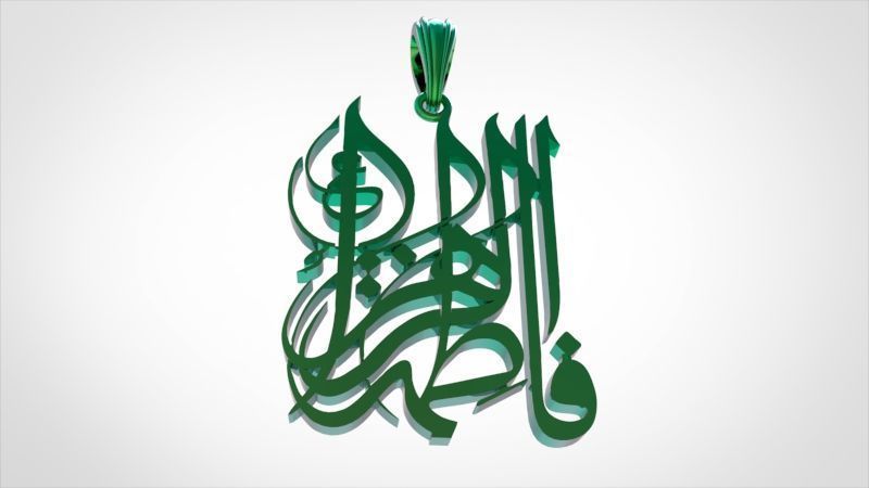 Hazrat Fatima 3D print model_12