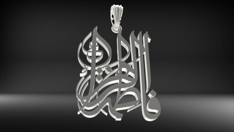 Hazrat Fatima 3D print model_1