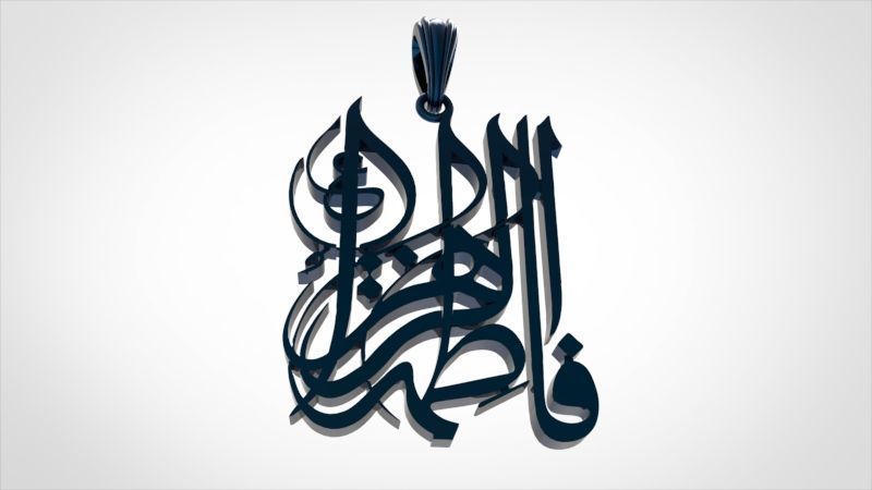 Hazrat Fatima 3D print model_29