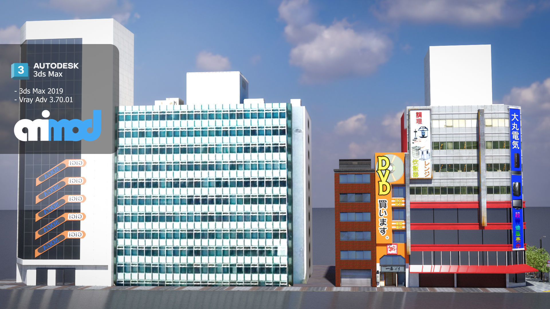 Japanese Streetscape Akihabara 0003 3D model_2