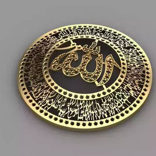 Ayatulkursi Pendent For Women