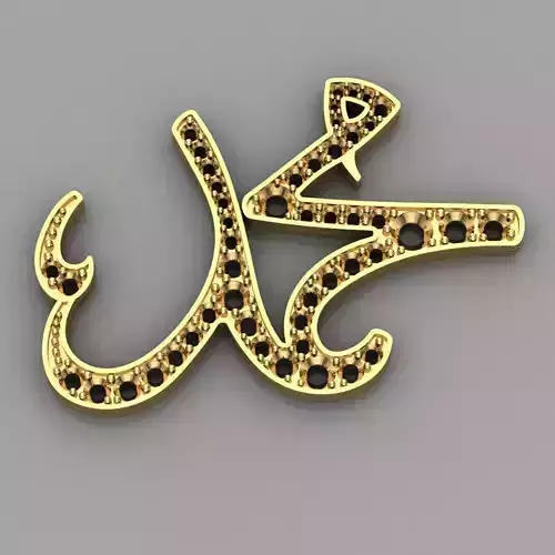 Muhammad Name Pendent For Women Free 3D print model