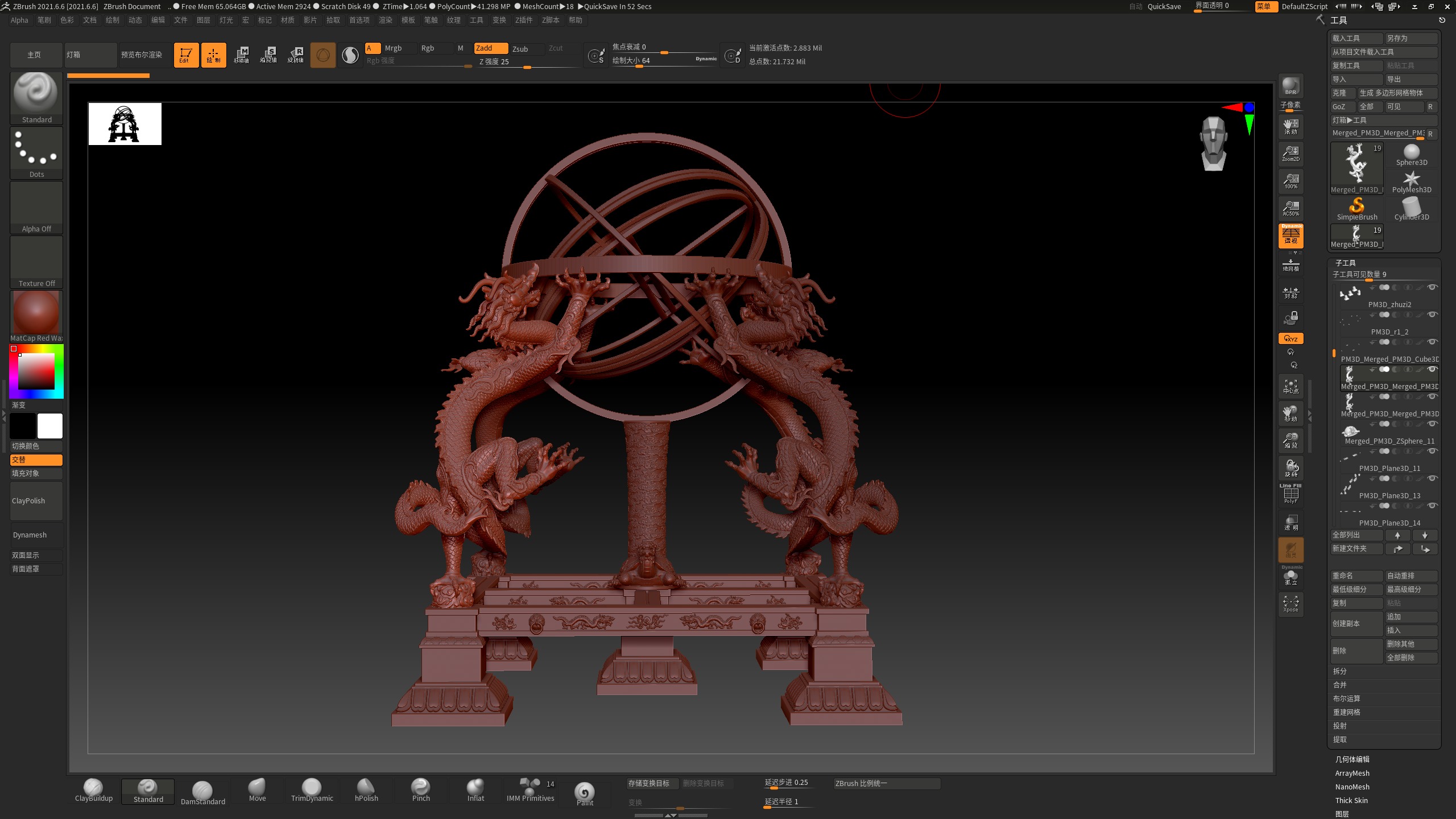 Chinese Armillary sphere 3D print model_12