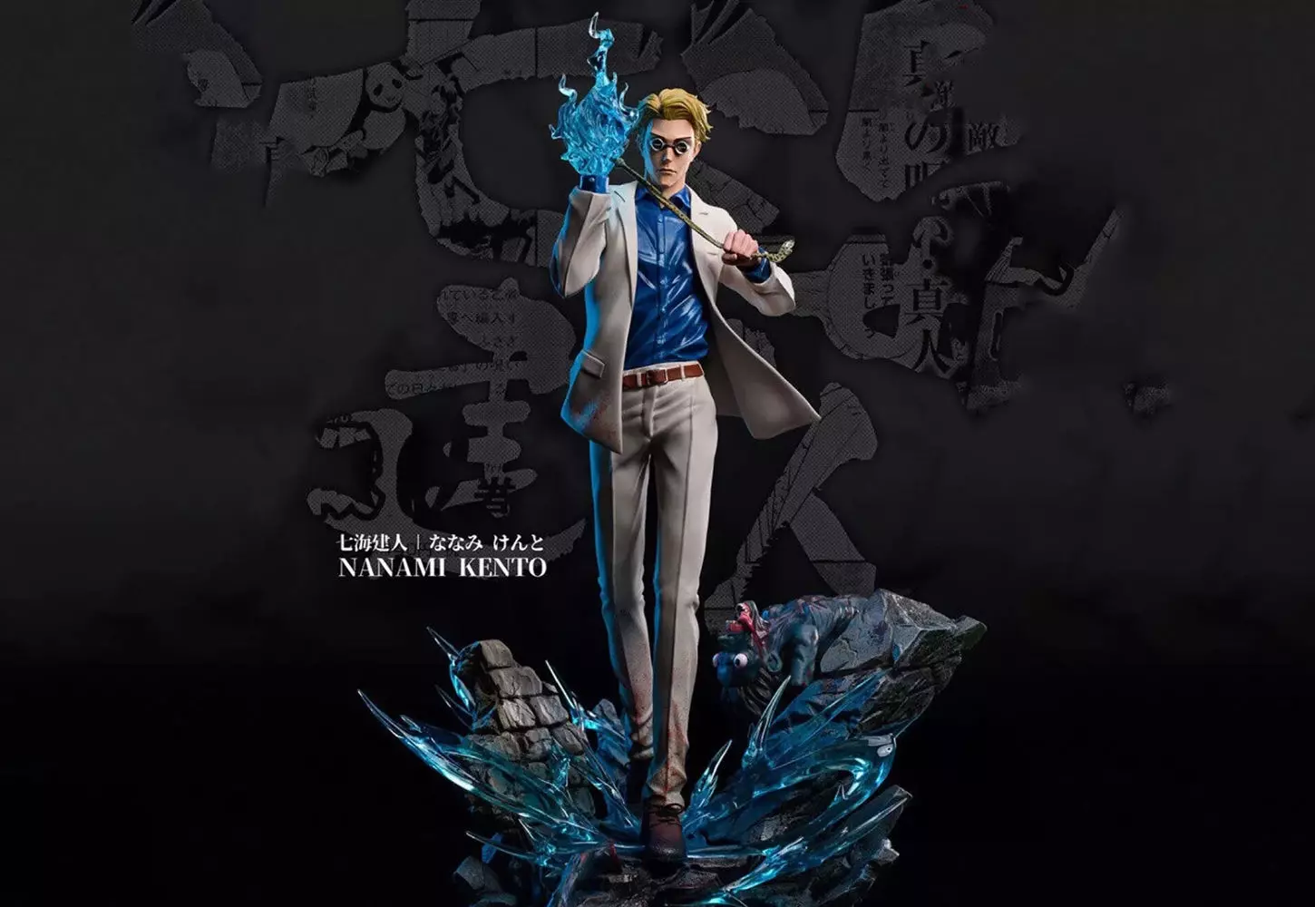 Jujutsu Kaisen - Nanami Kento 3D Model Ready to Print 3D print model