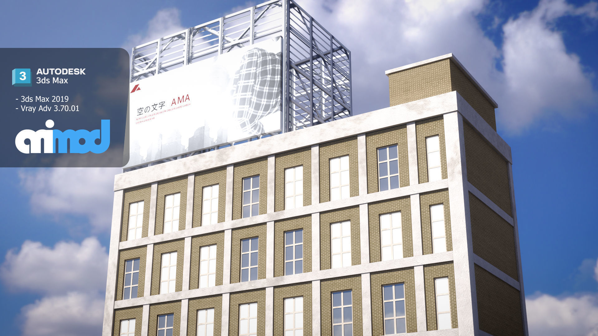 Kabukicho Building 0002 3D model_3