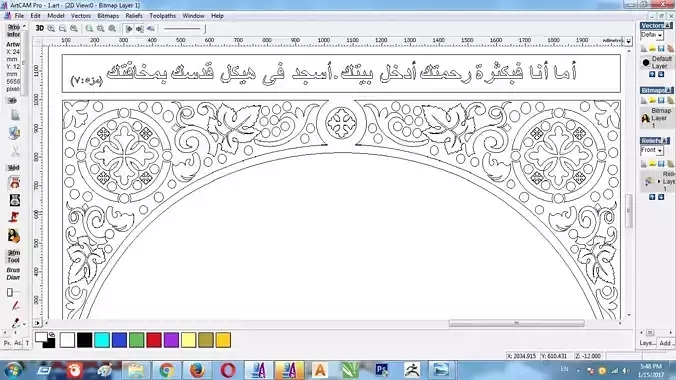 COPTIC VECTOR FOR V-CARVING