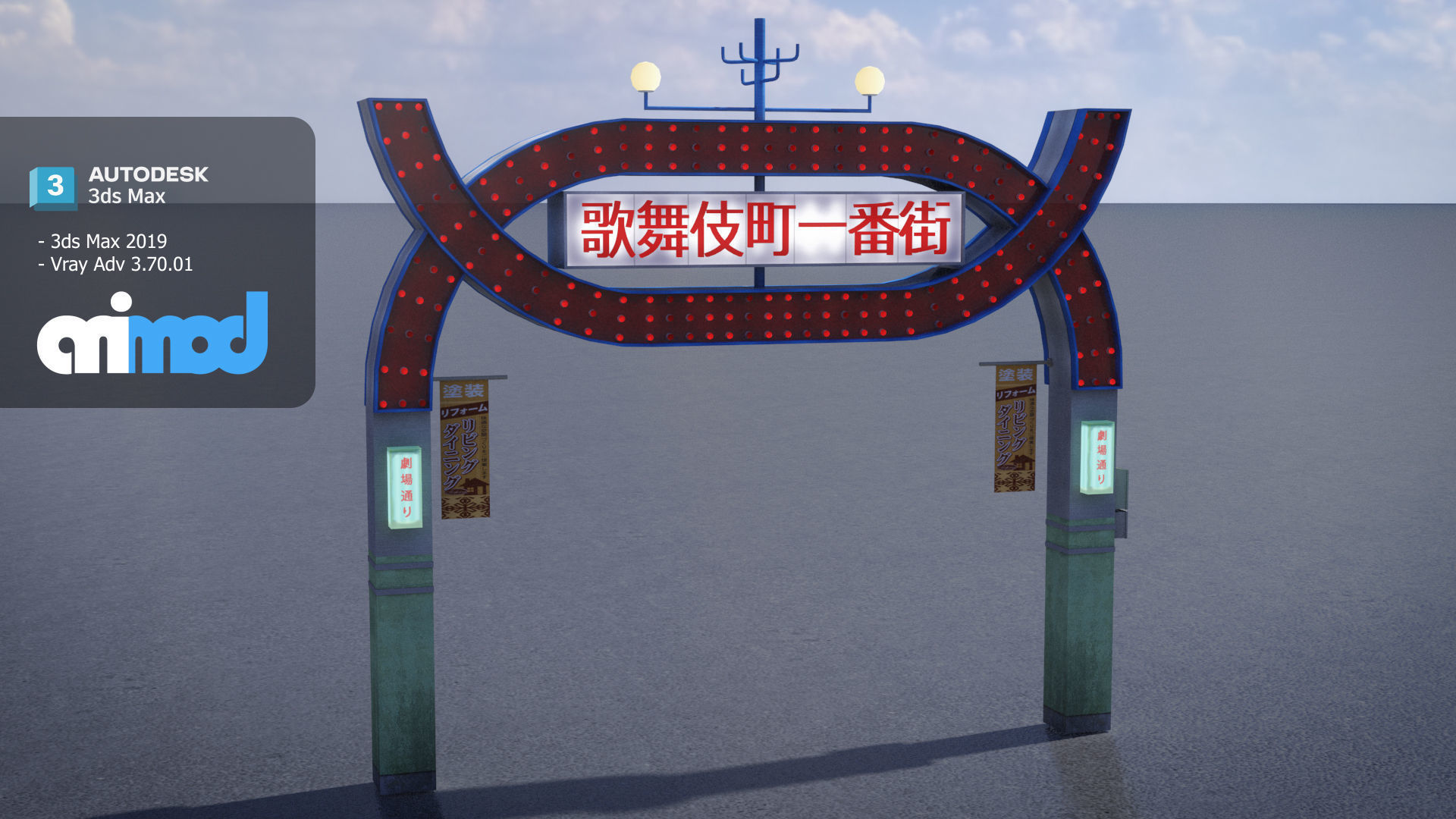 Kabukicho Signboard 3D model_4
