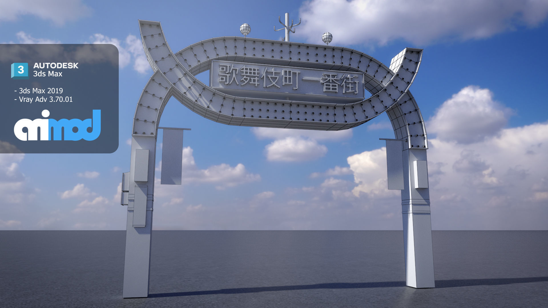 Kabukicho Signboard 3D model_5